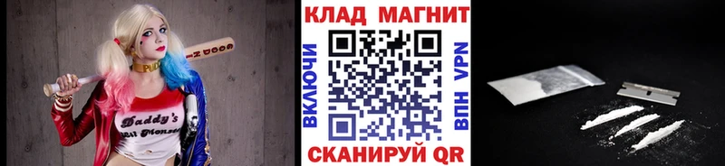 Наркота Пятигорск Alpha-PVP Метамфетамин Галлюциногенные грибы Мефедрон ГАШИШ Экстази Амфетамин
