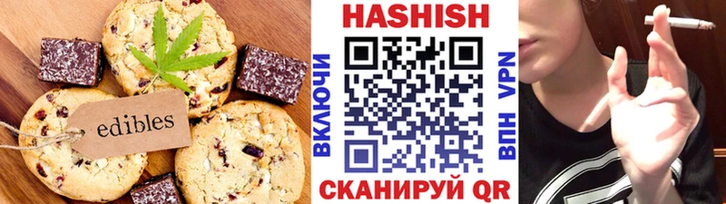 Еда ТГК конопля  Пятигорск 