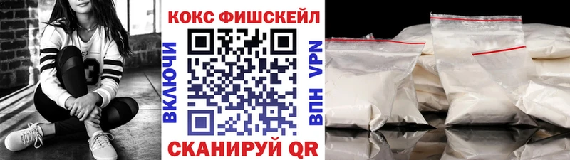 где продают наркотики Пятигорск mega зеркало Cocaine Боливия