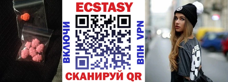 Ecstasy 300 mg  где купить наркоту  Пятигорск 