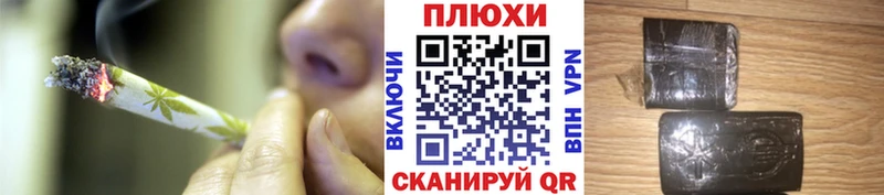Гашиш hashish  сколько стоит  гидра онион  Пятигорск 
