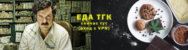мефедрон мука Зеленокумск