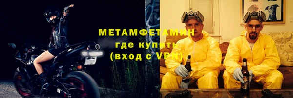 мефедрон мука Аркадак