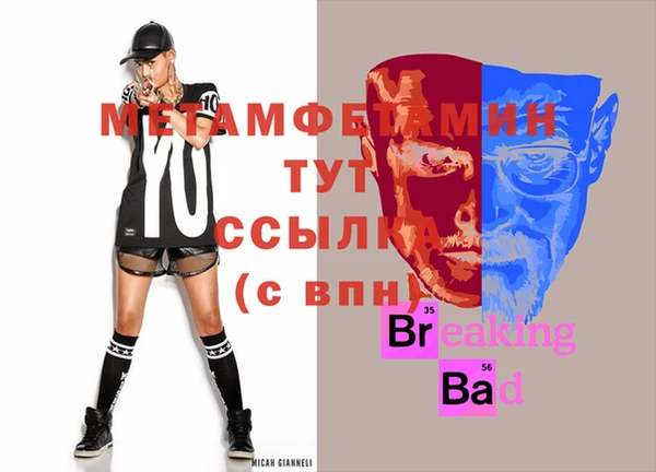 кристаллы Баксан
