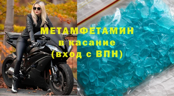 метамфетамин Арсеньев