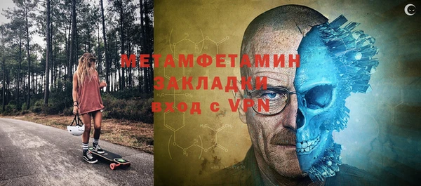 кристаллы Баксан