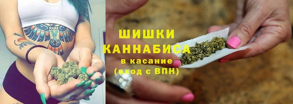 мефедрон мука Аркадак