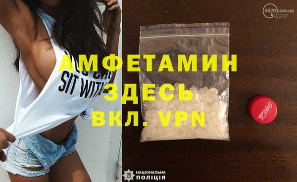 ГАЛЛЮЦИНОГЕННЫЕ ГРИБЫ Балахна