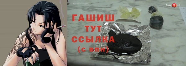прущие грибы Армянск