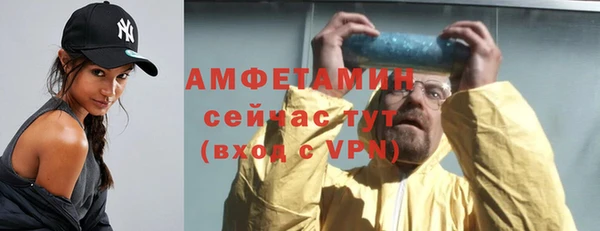 мефедрон мука Аркадак