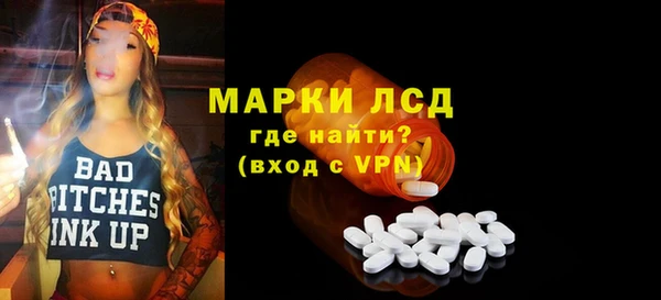 мефедрон мука Зеленокумск