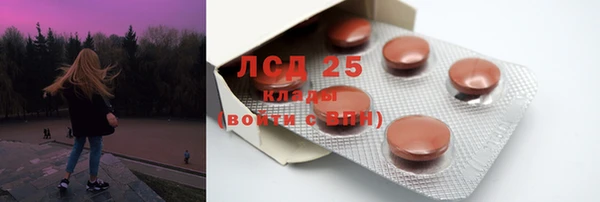 метамфетамин Арсеньев