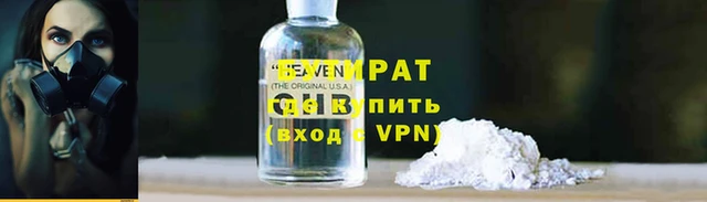 прущие грибы Армянск
