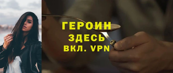 прущие грибы Зерноград