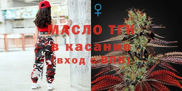 кристаллы Баксан