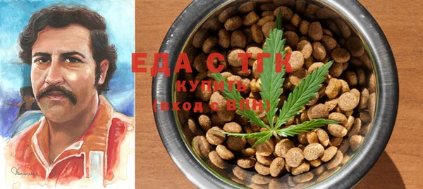 кристаллы Баксан