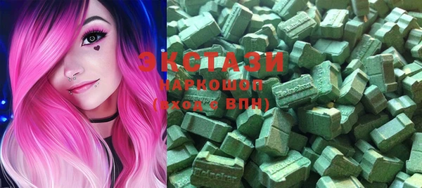 кристаллы Баксан