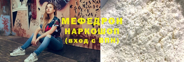 метамфетамин Арсеньев