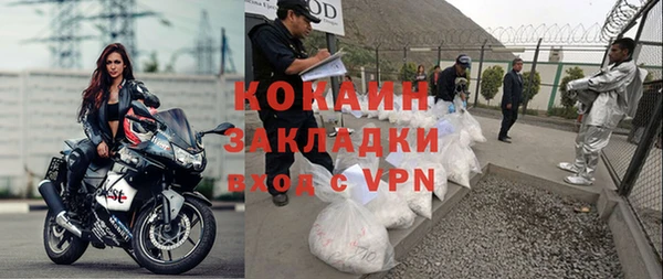 кристаллы Баксан