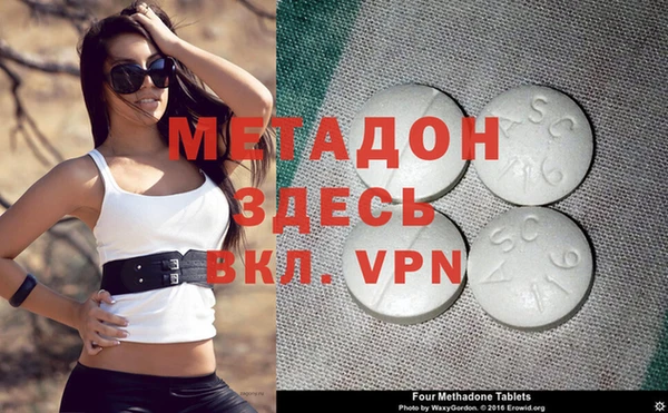 мефедрон мука Аркадак