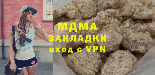 прущие грибы Армянск
