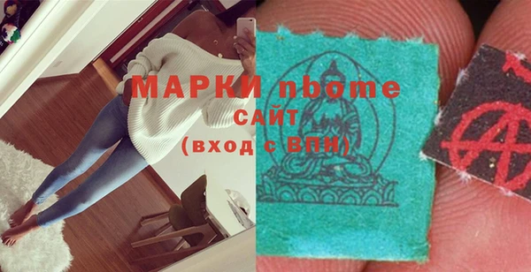 прущие грибы Балабаново