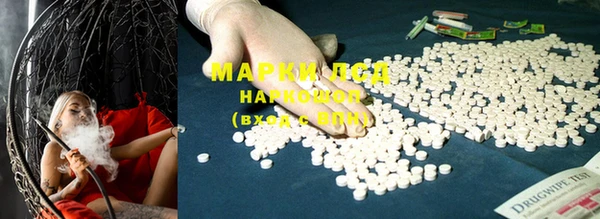 мефедрон мука Аркадак
