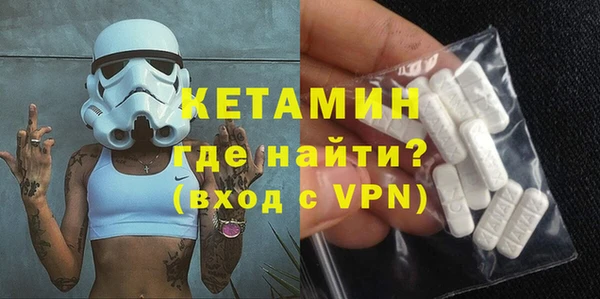 метамфетамин Арсеньев