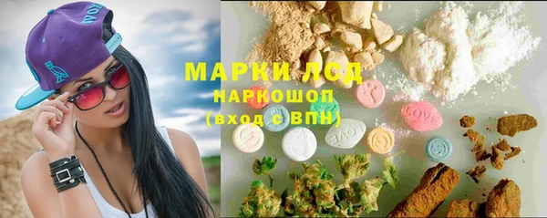метамфетамин Арсеньев