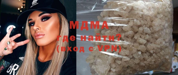 мефедрон мука Аркадак