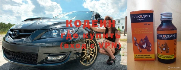 кристаллы Баксан