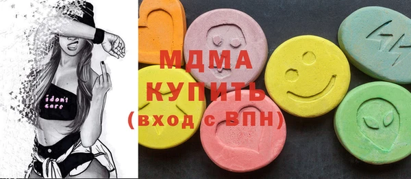 мефедрон мука Аркадак