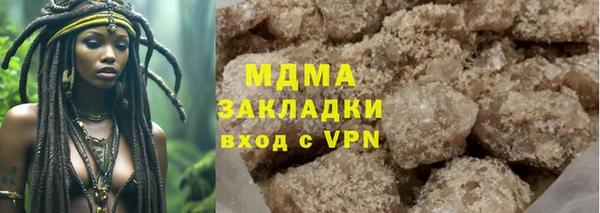 прущие грибы Армянск