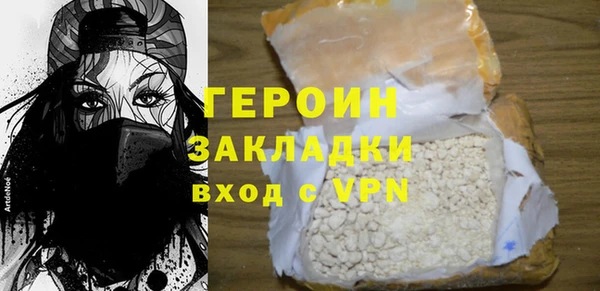 каннабис Зеленодольск