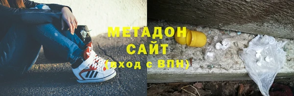 каннабис Зеленодольск