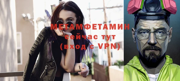 ГАЛЛЮЦИНОГЕННЫЕ ГРИБЫ Балахна