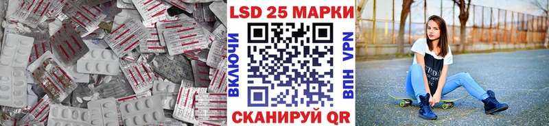 ОМГ ОМГ зеркало Пятигорск ЛСД экстази кислота где купить наркоту