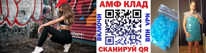 закладки  Пятигорск  Первитин кристалл 