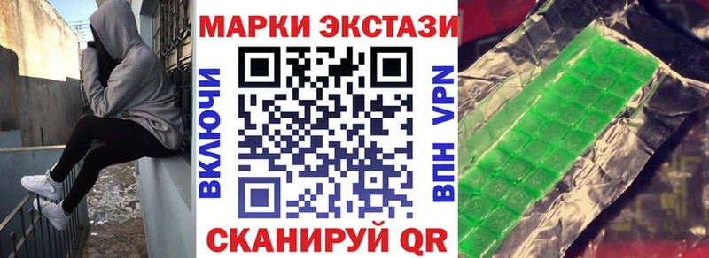 mega tor  Пятигорск  дарк нет официальный сайт  что такое наркотик  Марки N-bome 1,5мг 