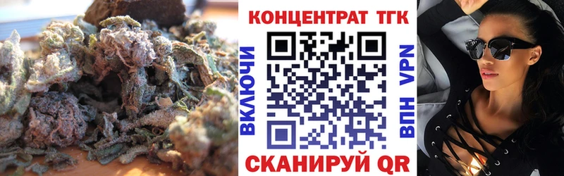 ТГК вейп с тгк mega зеркало Пятигорск