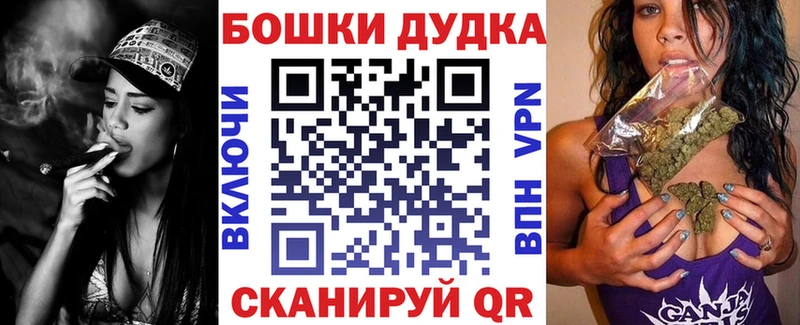 Бошки Шишки VHQ  Пятигорск 